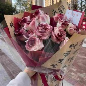 【新中式花束】13支白玫瑰复古凡尔赛喷色玫瑰鲜花花束古风花束